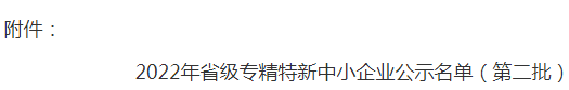 圖片166.png