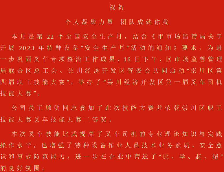 微信圖片_20230619090909.png